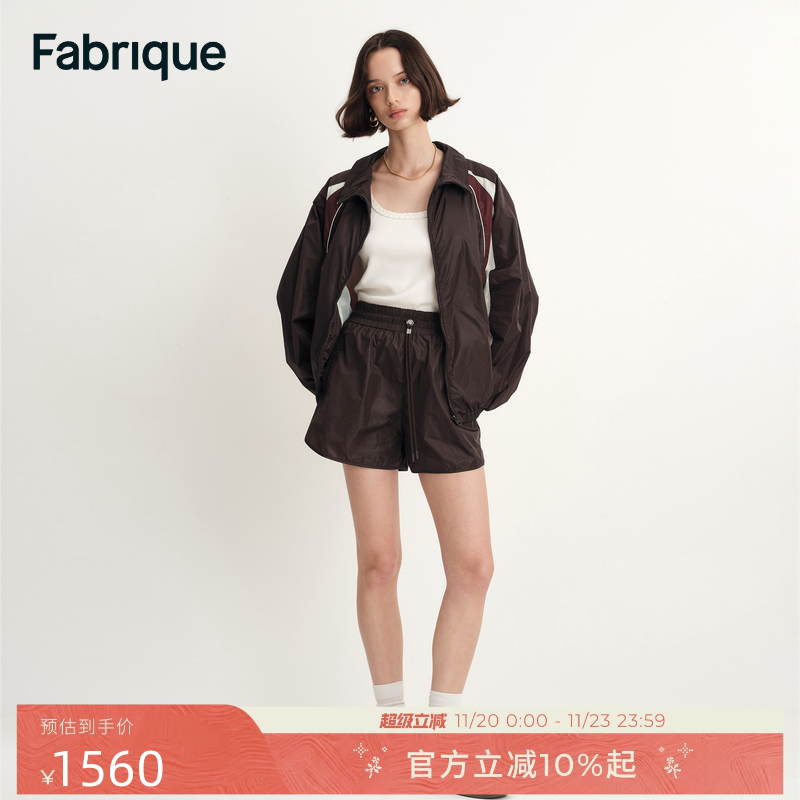Fabrique摩卡棕拼色轻薄尼龙夹克外套短裤2025年早秋休闲运动套装