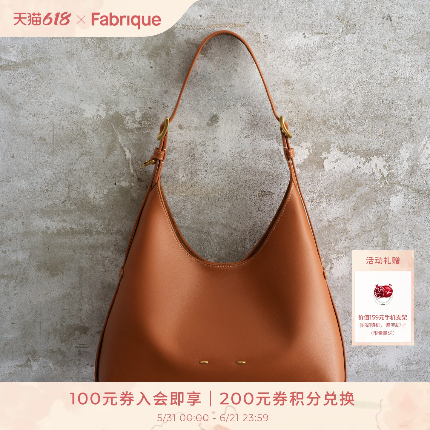 【陈凯琳同款】Fabrique垂耳包纳帕皮牛皮斜挎Hobo包单肩手提女包