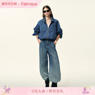 Fabrique【气球夹克】复古蓝色可拆卸翻领牛仔夹克外套26年春新款