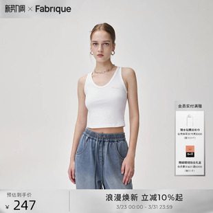 新品 Fabrique U领Logo刺绣AAA医用级抗菌面料背心女夏季