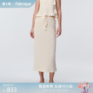 Fabrique【流苏铃铛裙】流苏绑带镂空针织半裙女夏季新款