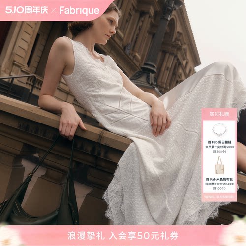 Fabrique微光裙蕾丝缎面连衣裙