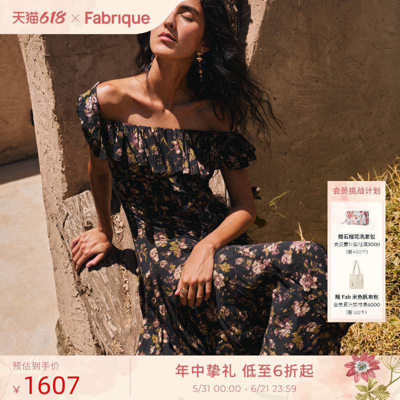 Fabrique 法式碎花修身露肩荷叶边一字肩女连衣裙2026年夏季新品