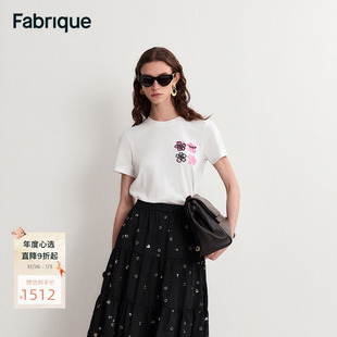 新品 半身裙2025年夏季 高级感 黑金珠绣重工松紧腰长款 Fabrique法式