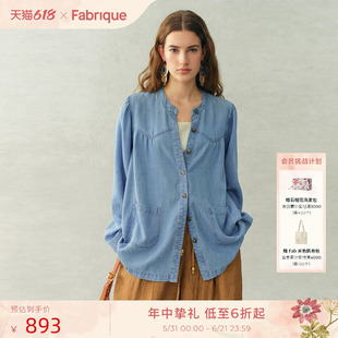 Fabrique 水洗浅蓝法式褶皱天丝牛仔衬衫上衣女2026年早春新品