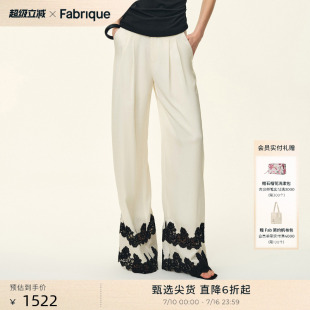 Fabrique  V Studio 天鹅绒蕾丝拼接缎面醋酸白色休闲女士阔腿裤