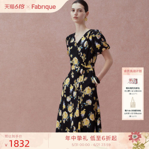 Fabrique黄玫瑰真丝茶歇连衣裙
