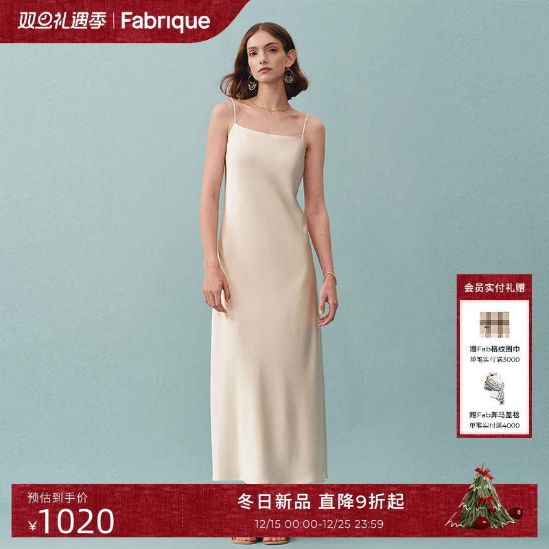 醋酸吊带连衣裙Fabrique斜裁