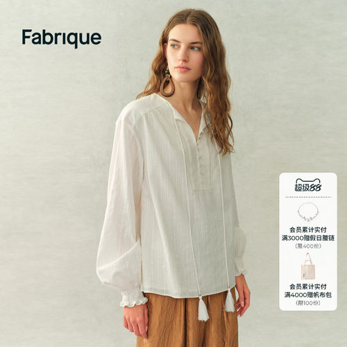 Fabrique ESSENTIAL纯棉提花条纹流苏系带法式白衬衫2026年春新款