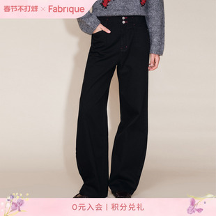 Fabrique水洗碳黑色弯刀高腰阔腿牛仔裤裤子女款2025年冬季新品