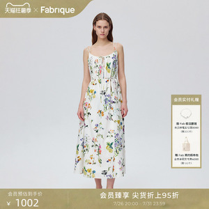 Fabrique 桑蚕丝棉混纺系带花卉印花吊带连衣裙女夏季新品