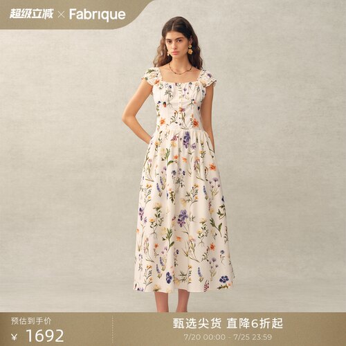 Fabrique 小苍兰印花桑蚕丝棉弹力肩带法式连衣裙2026年春夏新品