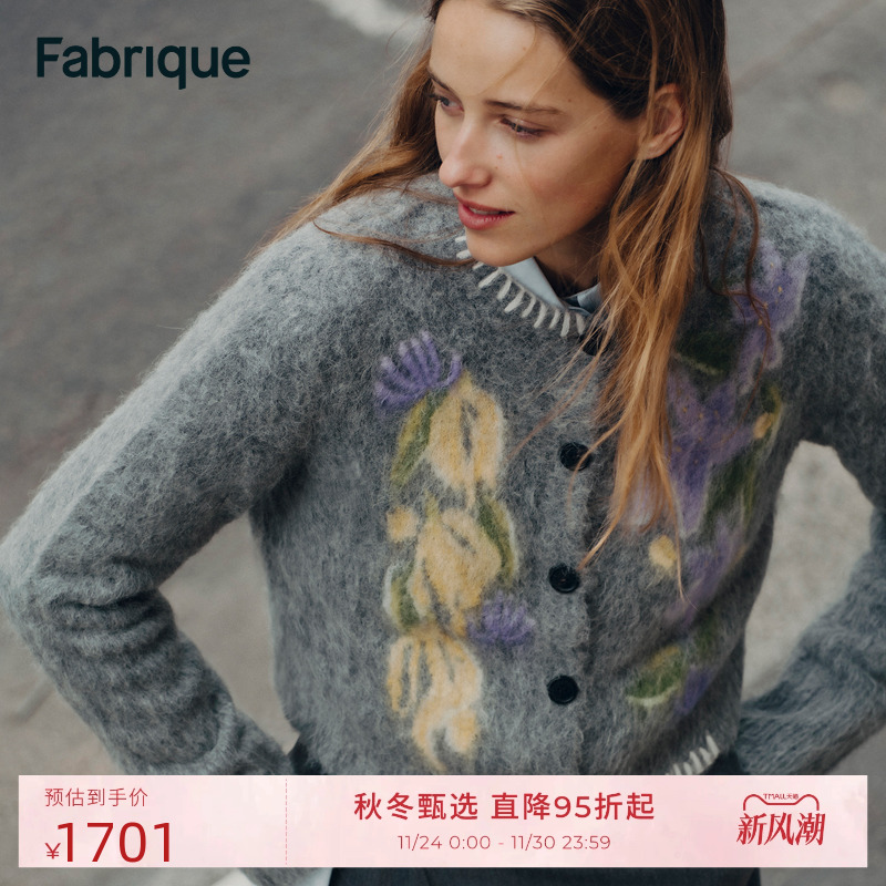 南洋花卉手绣贝贝羊驼毛2024新款