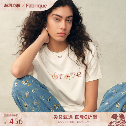 Fabrique白色短袖休闲T恤女
