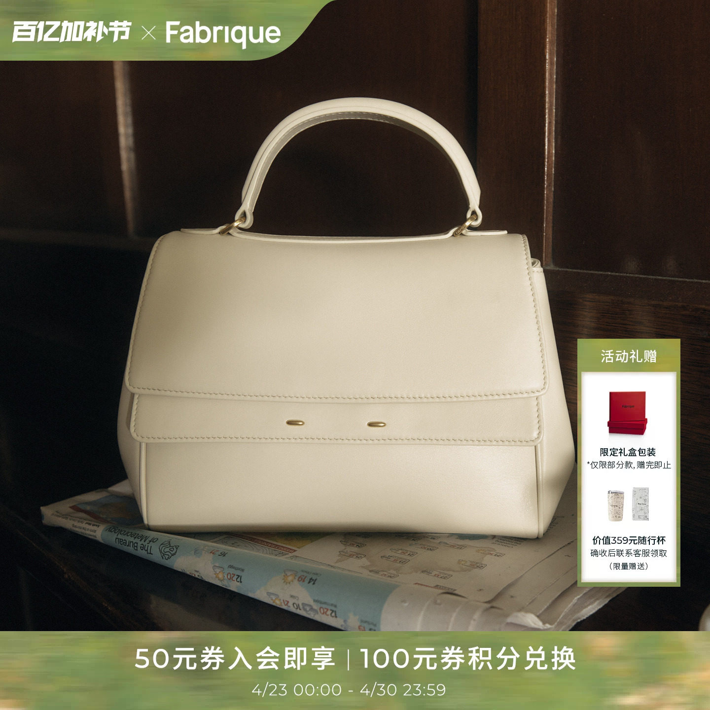 Fabrique 平纹牛皮单肩斜挎双肩双翻盖手提公文包白色小号女包包