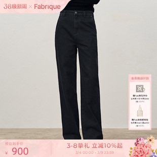 Fabrique DENIM水洗碳黑微弹高腰锥形土耳其牛仔裤女新款