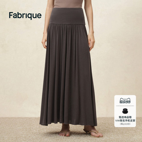 Fabrique ESSENTIAL轻行衣橱空气弹力针织长半裙女2026年早秋新品