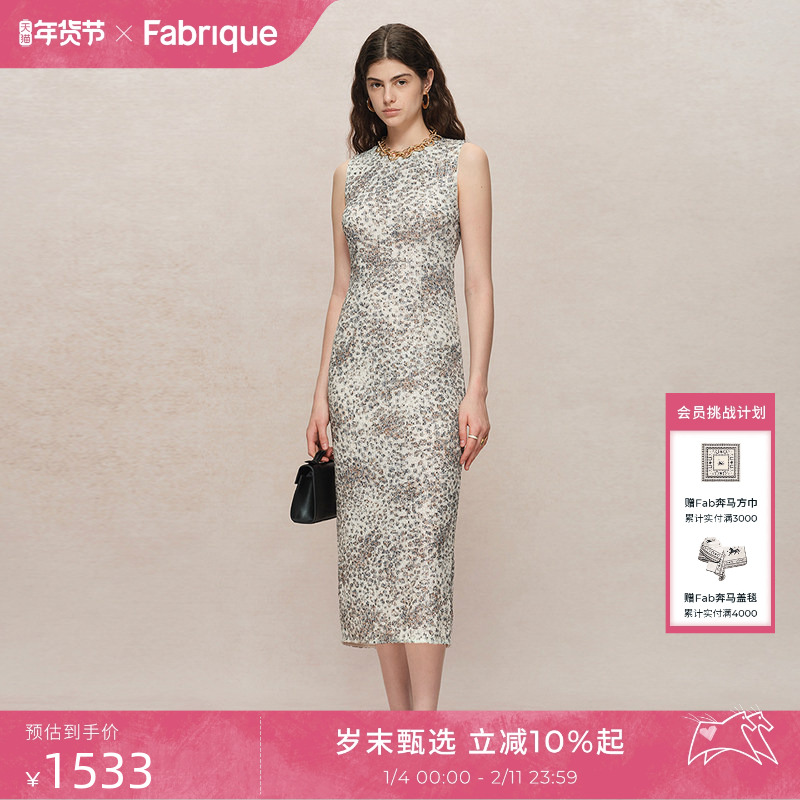 Fabrique 豹纹亮片修身圆领无袖连衣裙,女装/女士精品,连衣裙,淘宝优惠券,粉丝福利购,淘宝优惠卷