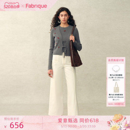Fabrique针织开衫背心套装女