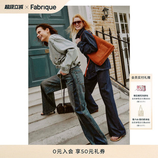 【乌兰图雅同款】Fabrique猎户座风衣 纯棉牛仔外套女2026年新品