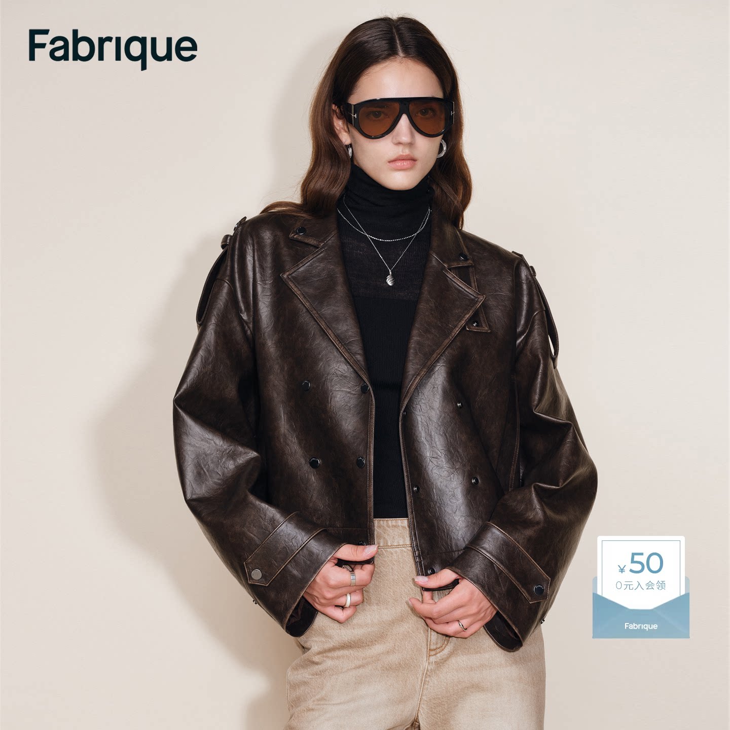 Fabrique 纹理做旧擦色翻领短款环保皮衣夹克外套女冬新品