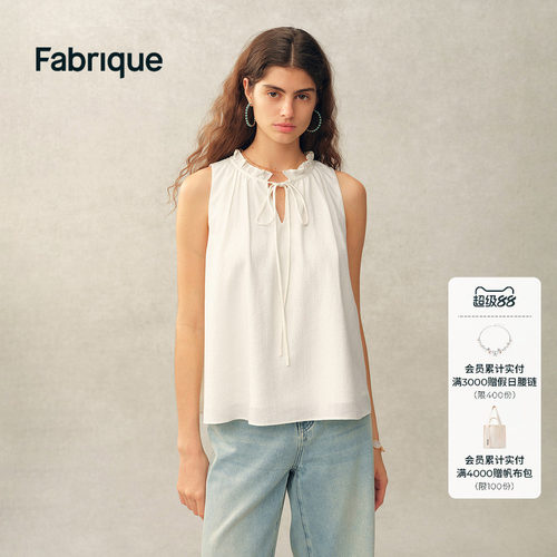 Fabrique ESSENTIAL月光白拉夫领绑带无袖背心上衣2026年春夏新品