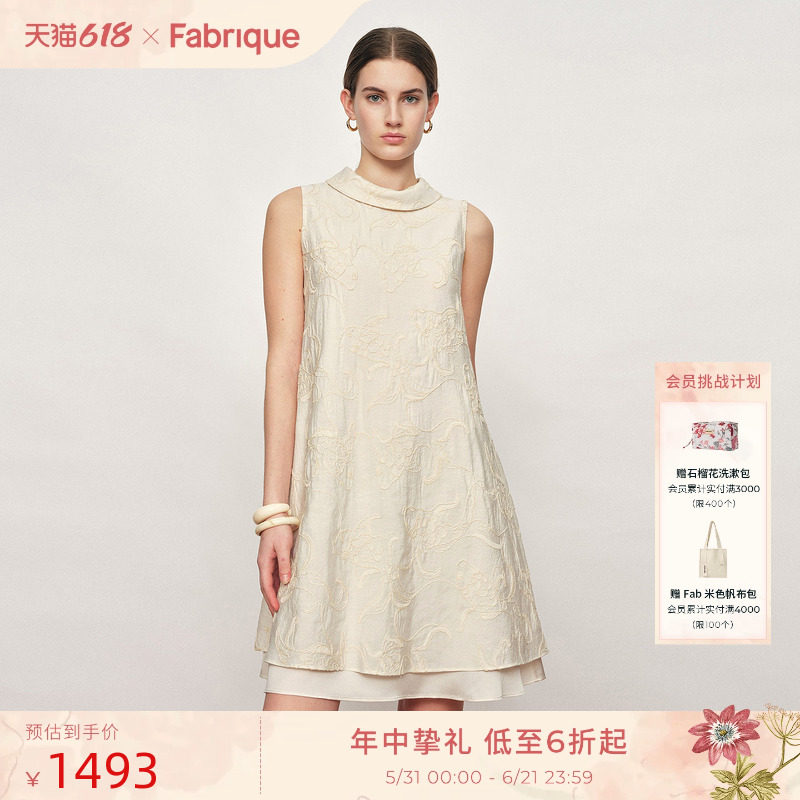 Fabrique新中式锦鲤刺绣法式翻领白色无袖国风连衣裙2026年春新品