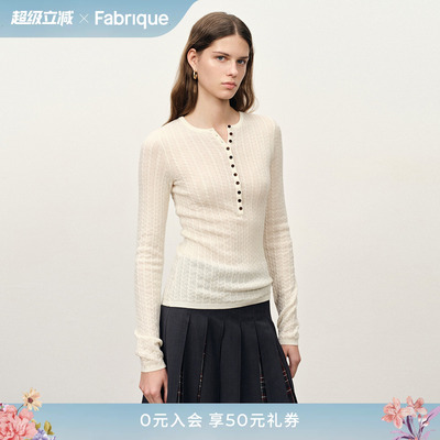 Fabrique ESSENTIAL微透羊毛亨利绞花修身针织衫2026年新品打底衫