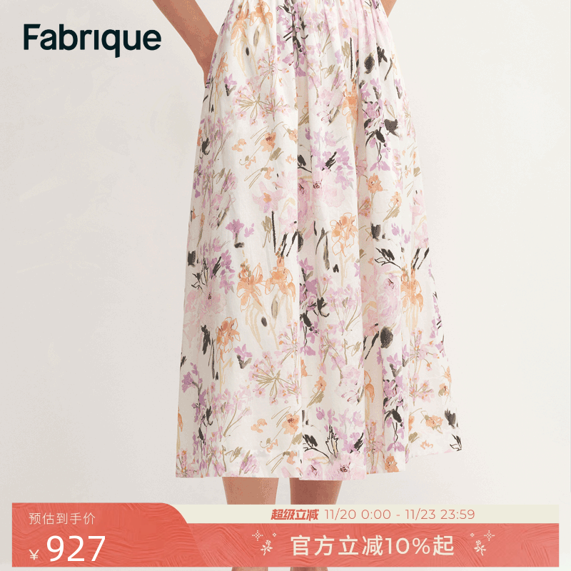 Fabrique鸢尾印花a字半裙