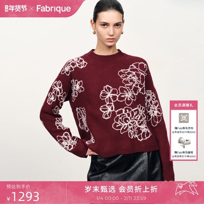 Fabrique 波尔多红绵羊毛刺绣花朵圆领针织毛衣2025年冬季新品