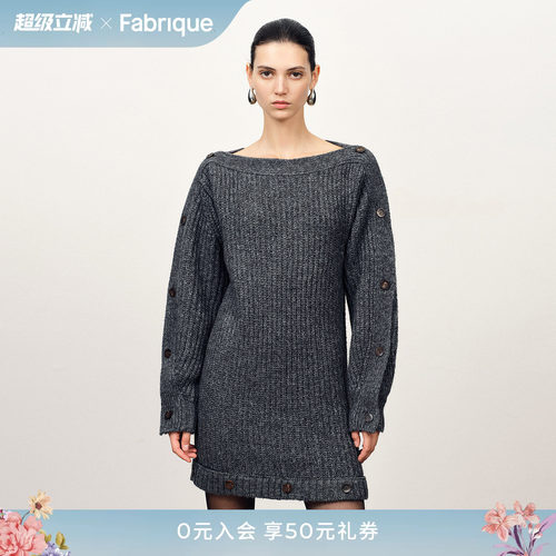 Fabrique 月岩灰绵羊毛船领一字领两穿针织连衣裙新品