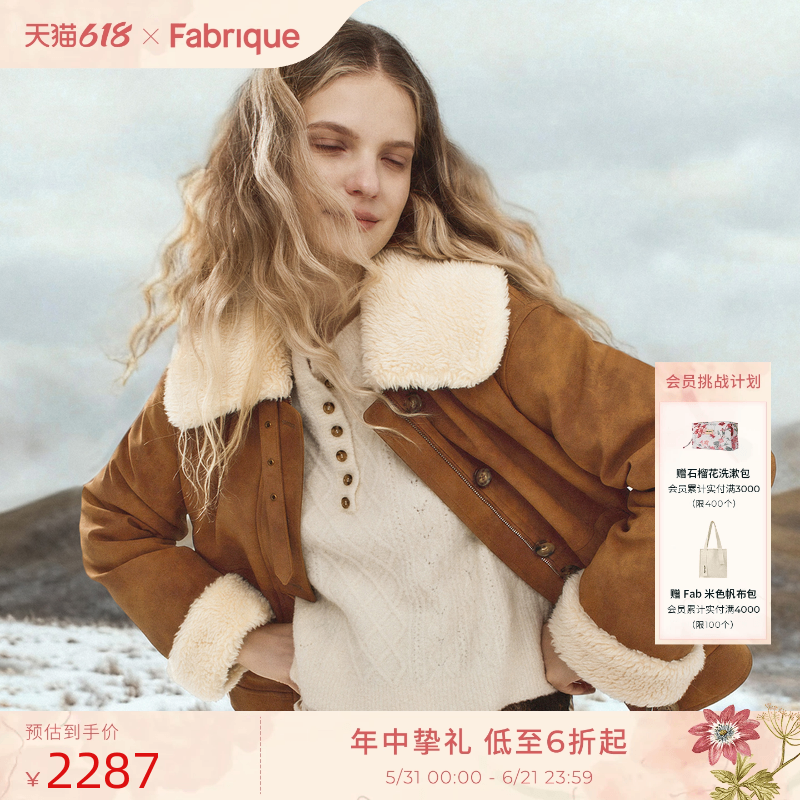 Fabrique琥珀金棕毛领短款环保皮夹克棉服厚外套女2025年冬季新品