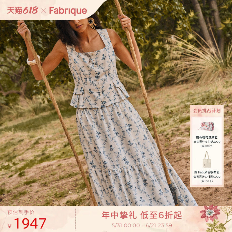 Fabrique 温莎茶会印花亚麻马甲女上衣半身裙套装2026年春夏新品