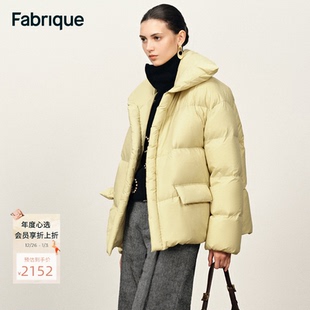 新品 Fabrique 奶酪黄超轻零压感90白鸭绒翻领羽绒服2025年冬季