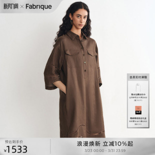 Fabrique可露丽摩卡棕100%纯亚麻波浪镂空刺绣轻薄凉快衬衫 连衣裙