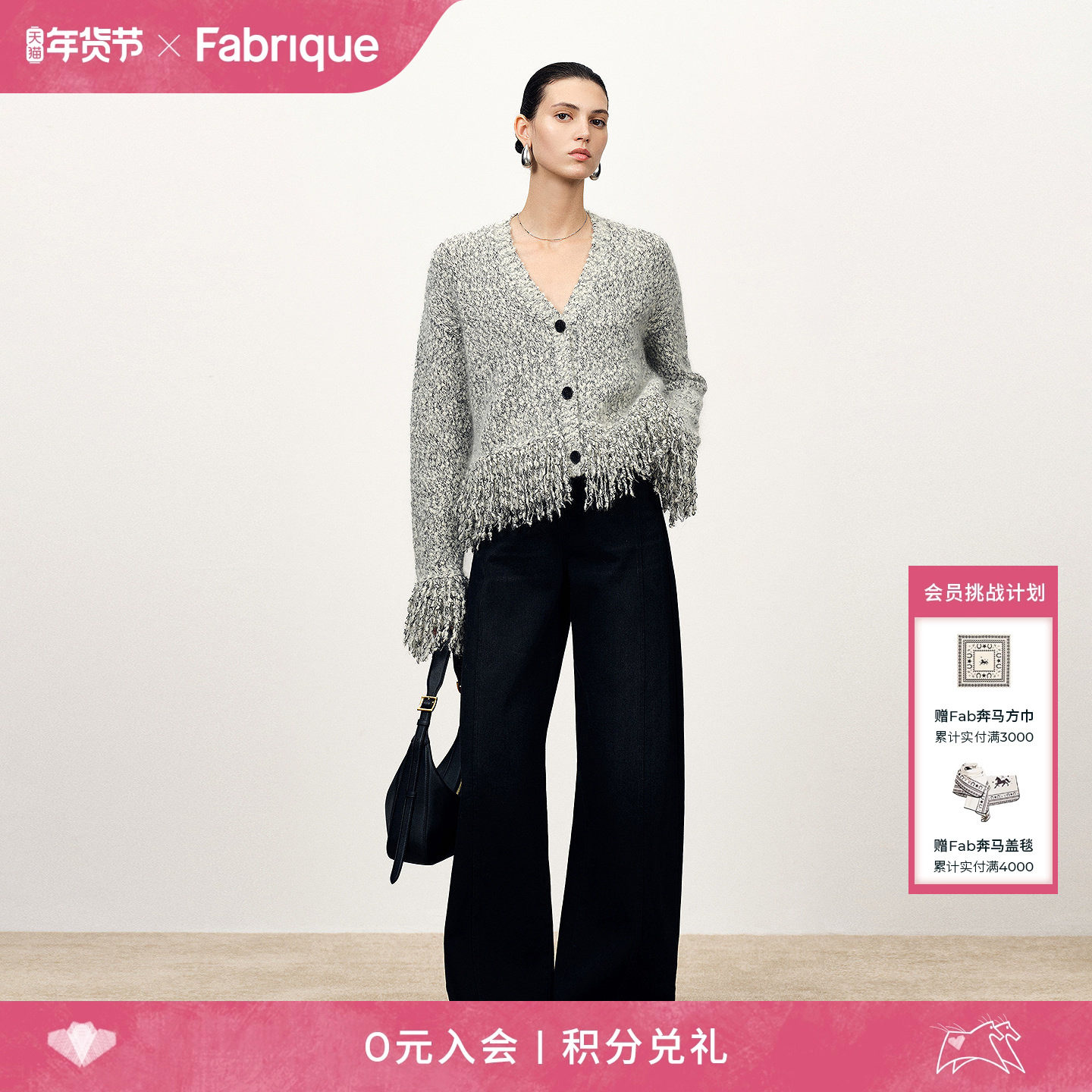 Fabrique 银灰亮丝流苏V领短款针织开衫毛衣外套女2025年冬季新品,女装/女士精品,毛针织衫,淘宝优惠券,粉丝福利购,淘宝优惠卷