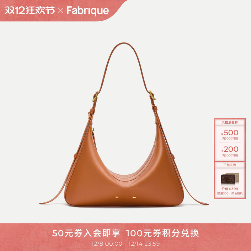 Fabrique 纳帕牛皮双扣多用单肩腋下小号Hobo包三角包2025新款女