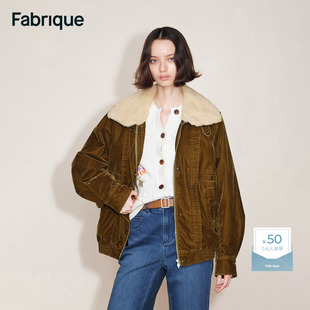 Fabrique 琥珀金棕双色植绒牛仔毛领夹克棉服外套2025年冬季新品