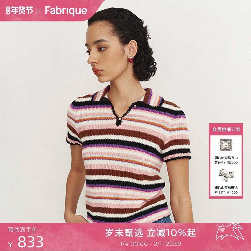 Fabrique浆果粉紫彩条棉麻针织Polo衫2025夏季新品,女装/女士精品,毛针织衫,淘宝优惠券,粉丝福利购,淘宝优惠卷