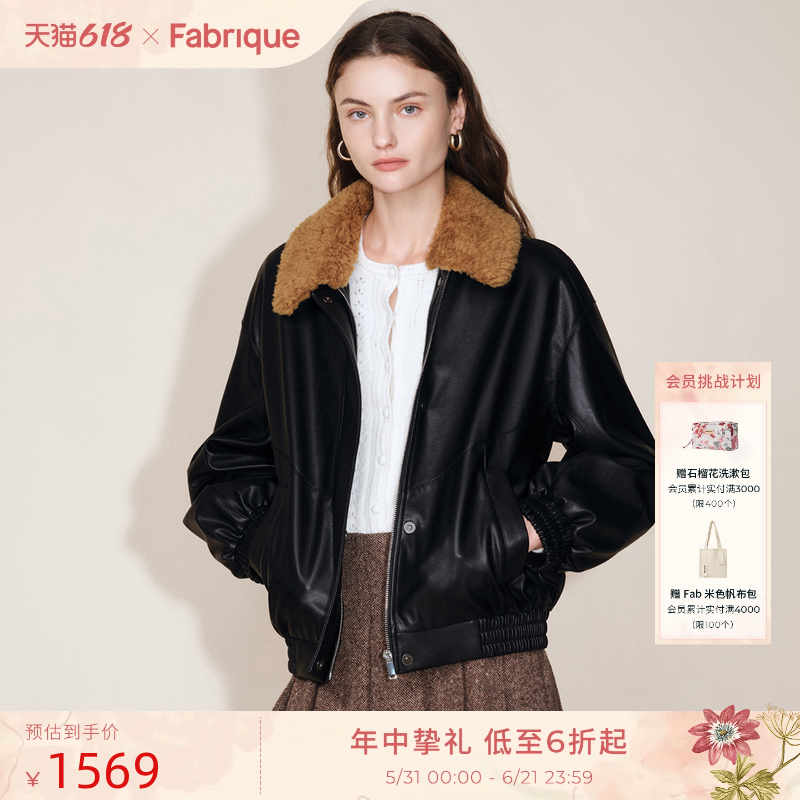 【张俪同款】Fabrique黑色可拆卸毛领环保皮夹克短款外套