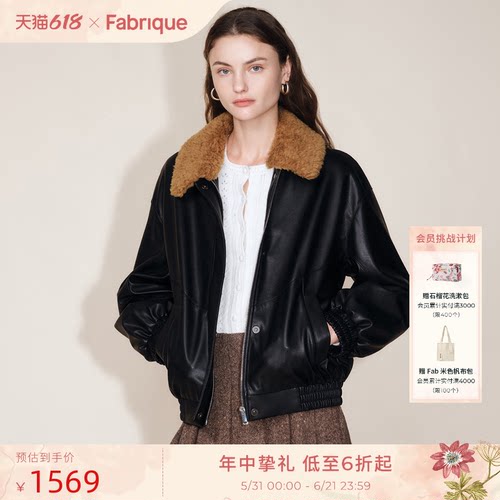 Fabrique黑色皮夹克短款外套女