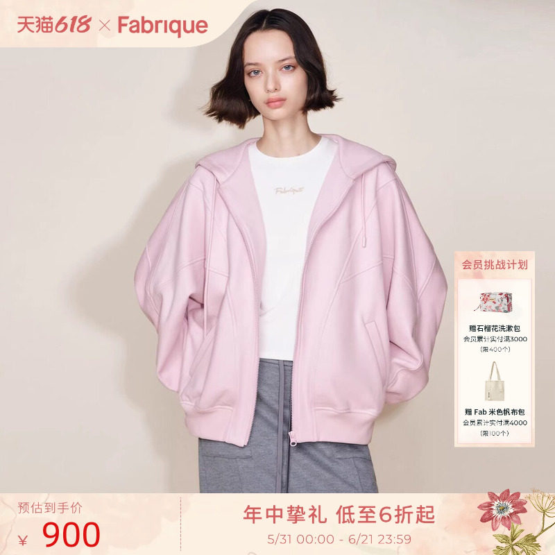 Fabrique ESSENTIAL淡粉紫色纯棉加绒外套休闲短款蝙蝠袖女士卫衣