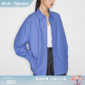 BASIC刺绣多色宽松廓形衬衫 Fabrique 物理防晒上衣 孙颖莎同款