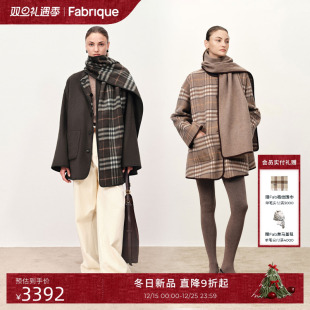 叶童同款 羊毛羊绒毛呢外套斗篷女 Fabrique泰晤士双生格纹大衣短款