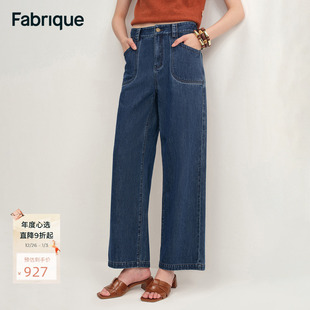 2025年秋季 水洗靛蓝高腰九分直筒牛仔裤 女 法式 Fabrique主角丹宁