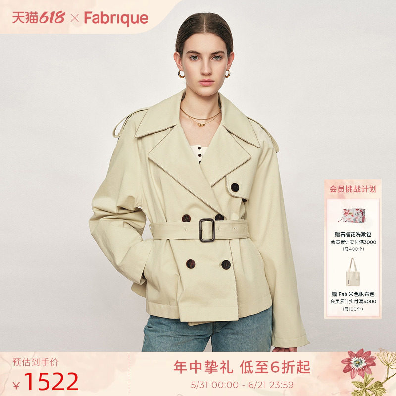 【博主同款】Fabrique鼠尾草绿纯棉细纹格纹收腰短风衣女26春新品