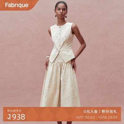 Fabrique法式素描牛仔马甲套装女