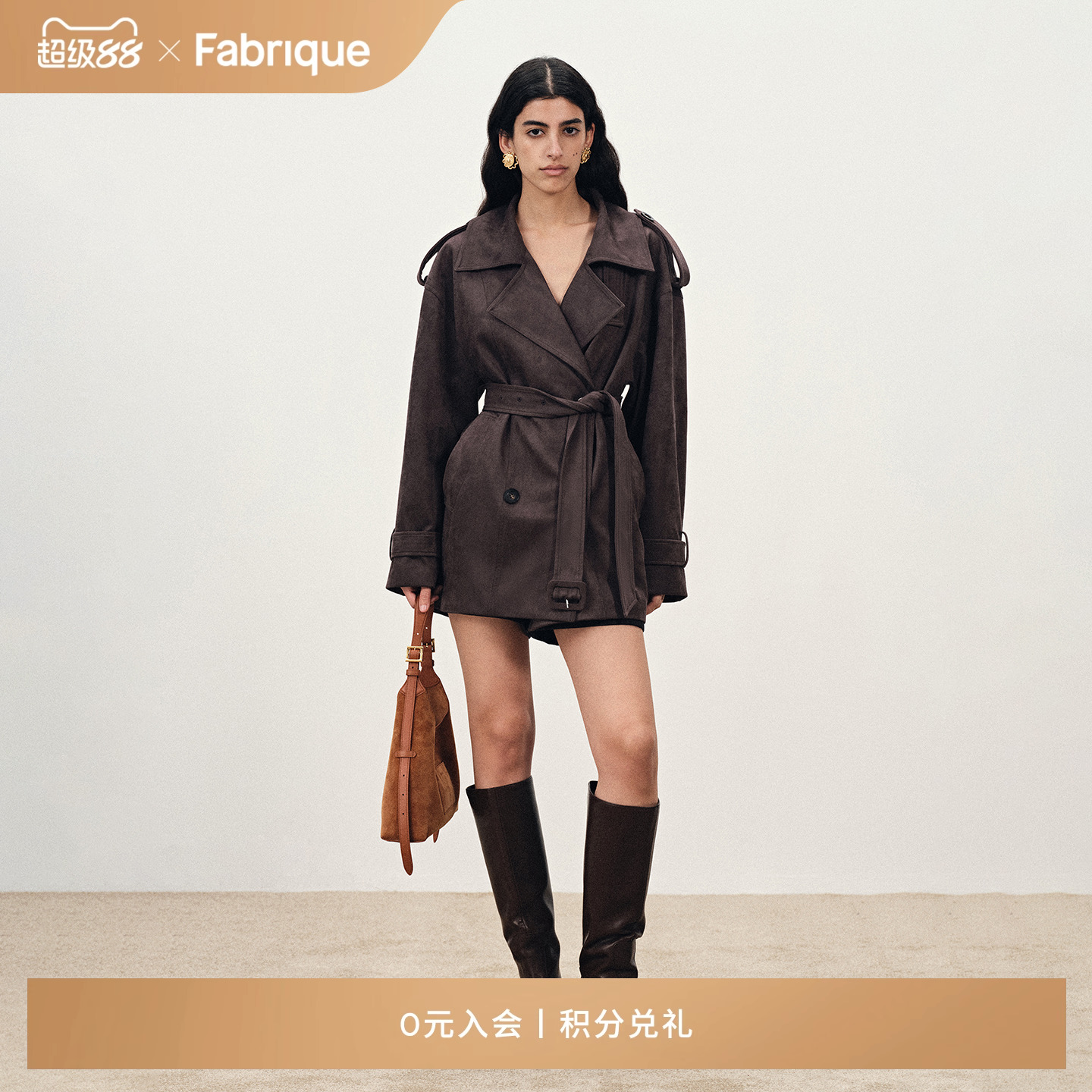 Fabrique一衣多穿凝夜紫灰风衣女