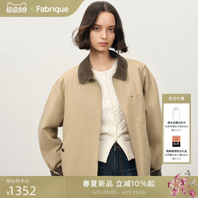 【吴千语同款】Fabrique卡其色翻领工装夹克棉服女25年棉袄厚外套