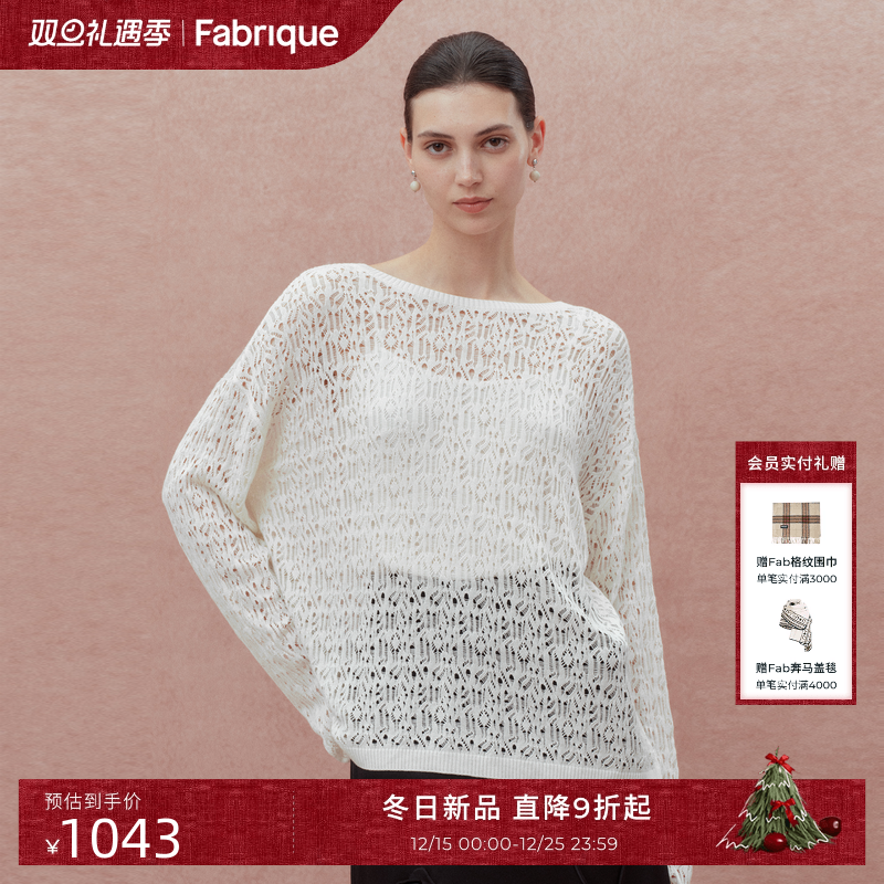 Fabrique浪漫新叙 前后两穿镂空山羊绒针织开衫罩衫2025年秋季女
